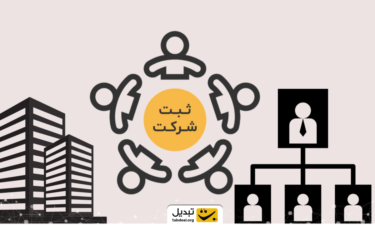 مجوز صرافی های ایرانی ارز دیجیتال