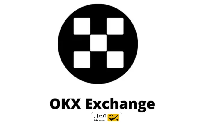 صرافی OKX 