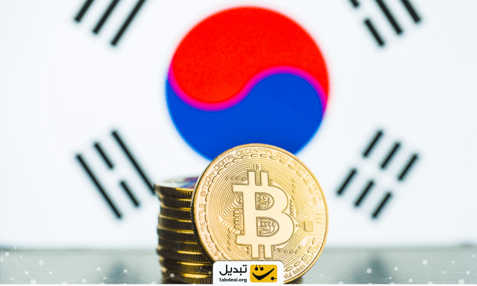 خرید ارز دیجیتال در کره جنوبی