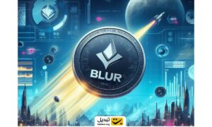 رشد ۲۲ درصدی پلتفرم BLUR و دو برابر شدن در یک هفته