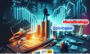 سقف شکنی سهام کوین بیس و میکرو استراتژی