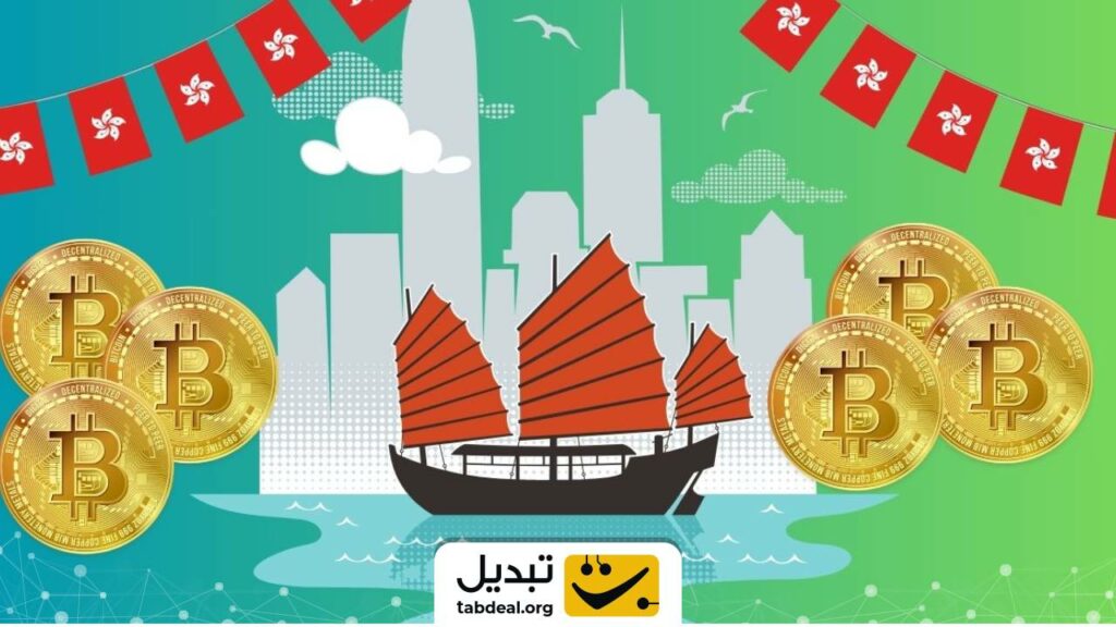 هنگکنگ هاب بعدی ETF بیت کوین