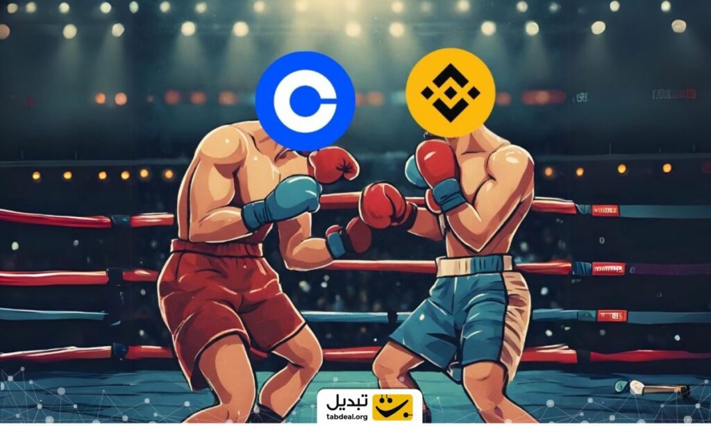 نبرد بایننس و کوین بیس بر سر سهم بازار