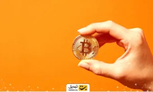 بیت کوین چیست؟ معرفی Bitcoin اولین و معتبر ترین ارز دیجیتال دنیا