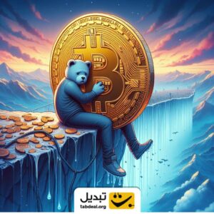 ریزش بیت کوین