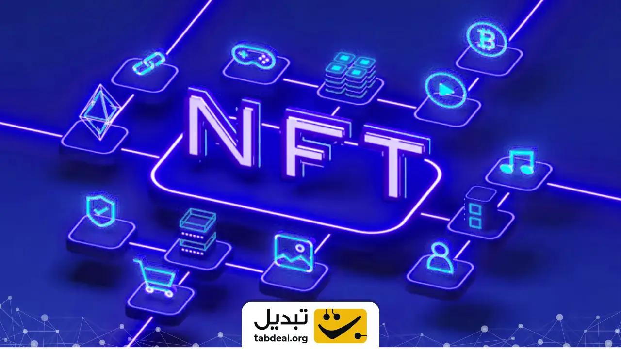 NFT توکن غیر قابل تعویض 