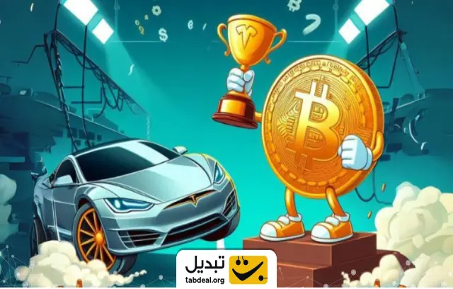 بیت کوین بالاتر از تسلا