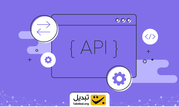 پشتیبانی صرافی ارز دیجیتال از API