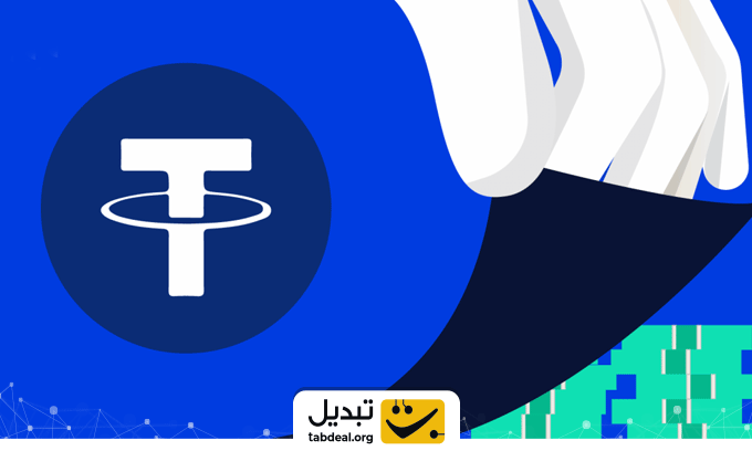 خرید تتر از ایران