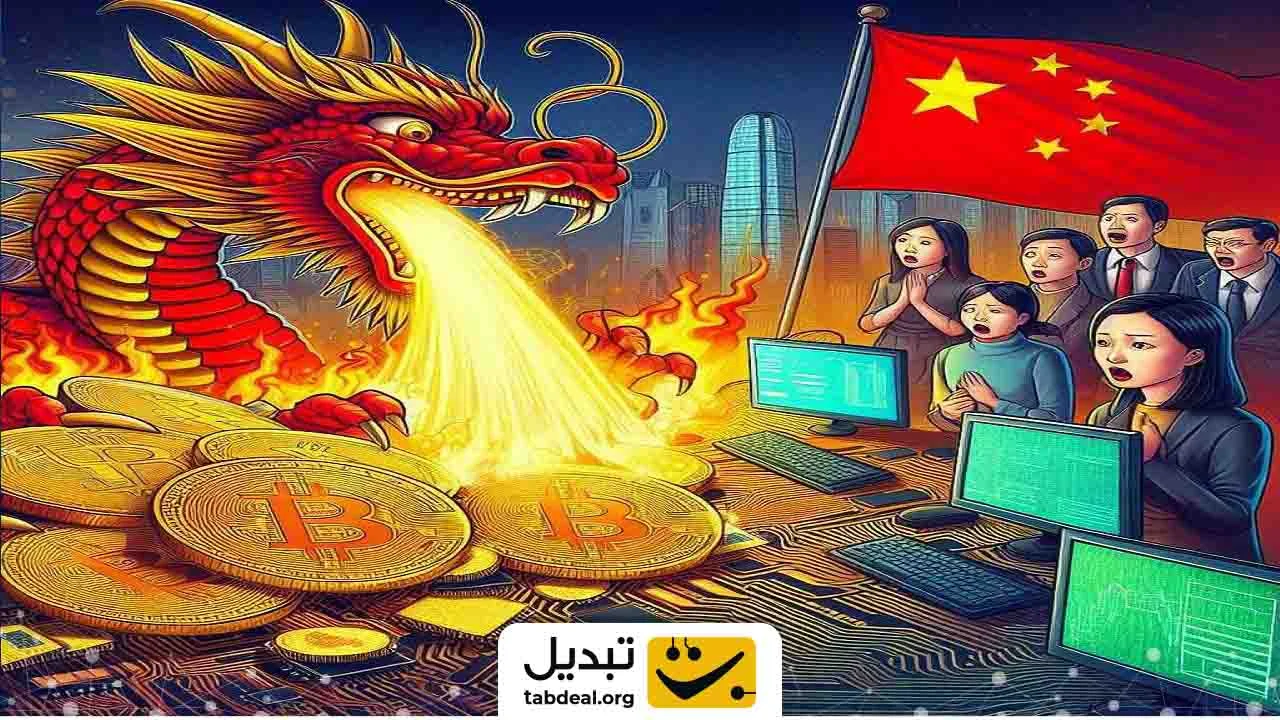چین شمشیر را برای ارز دیجیتال از رو بست
