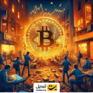 ریزش بیت کوین