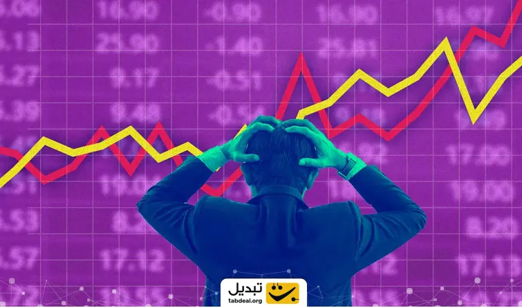بازار مالی برای سرمایه گذاری در ایران