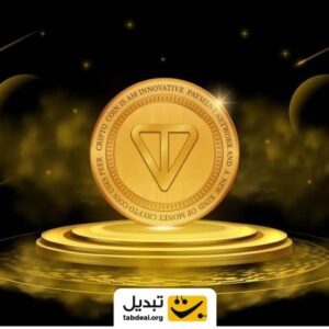 سقف شکی تن کوین TON