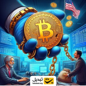 فروش ۲ میلیارد بیت کوین دولت آمریکا