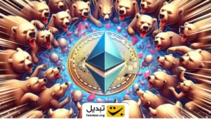اتریوم در معرض سقوط
