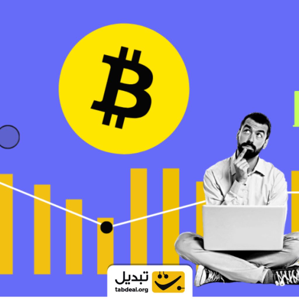 آیا در جا زدن بیت کوین تمام می شود