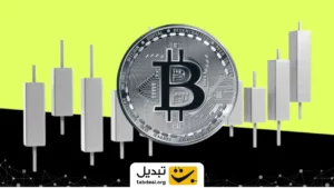 در جا زدن بیت کوین
