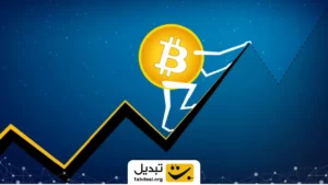 حرکت بیت کوین به سوی ۱۴۰،۰۰۰ دلار