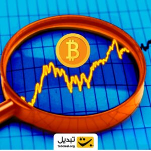 بیت کوین