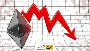 ریزش اتریوم