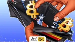 کیف پول بیت کوین دولت آلمان خالی شد؟