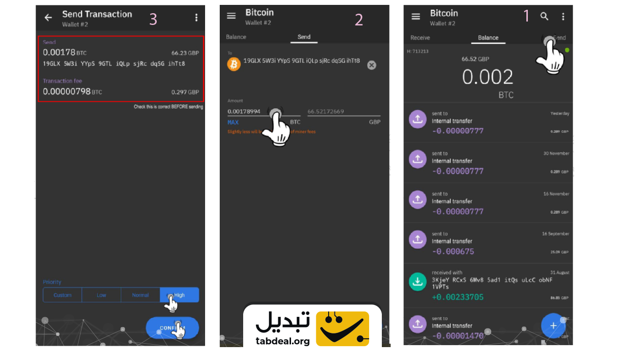 آموزش تصویری برداشت از کیف پول کوینومی (Coinomi)