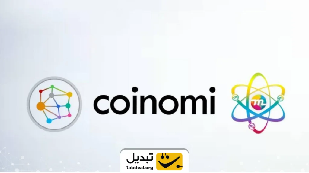 آموزش تصویری برداشت از کیف پول کوینومی (Coinomi)