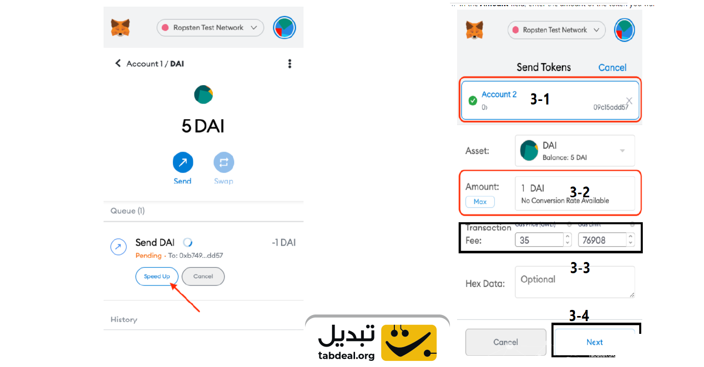 آموزش تصویری برداشت از کیف پول متامسک (MetaMask)