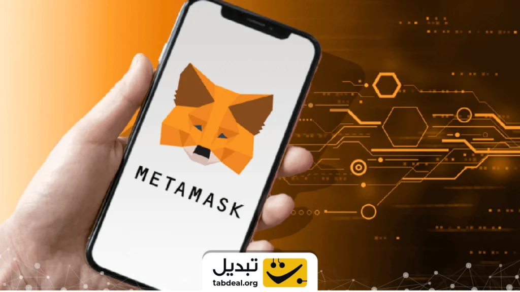 آموزش تصویری برداشت از کیف پول متامسک (MetaMask)