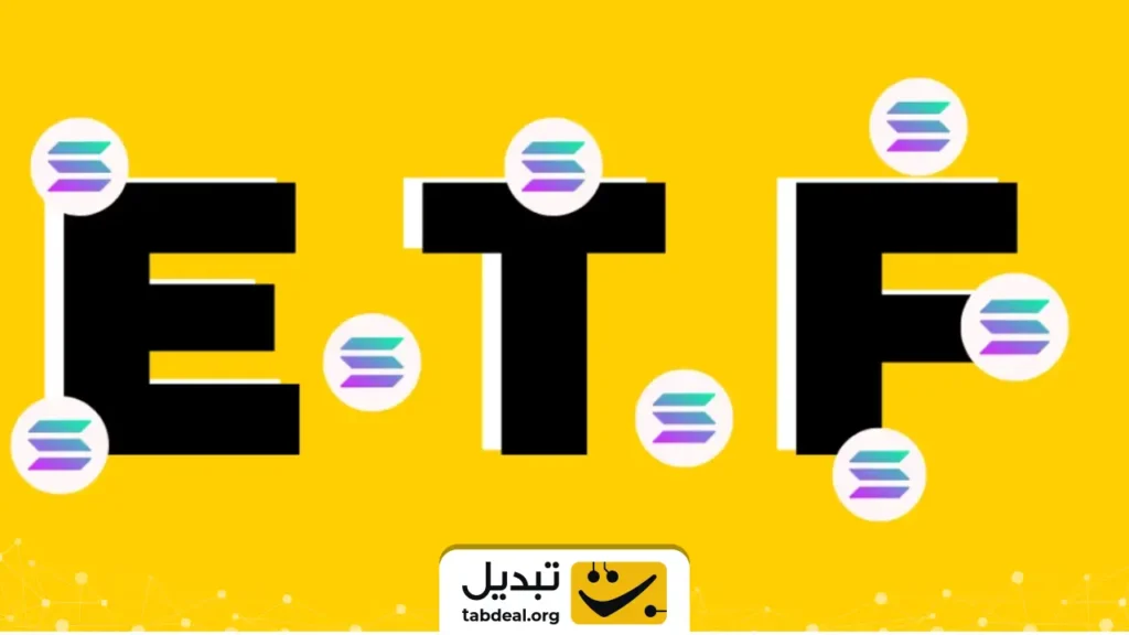 ETF سولانا