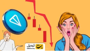 ریزش سنگین TON در کوین مارکت کپ