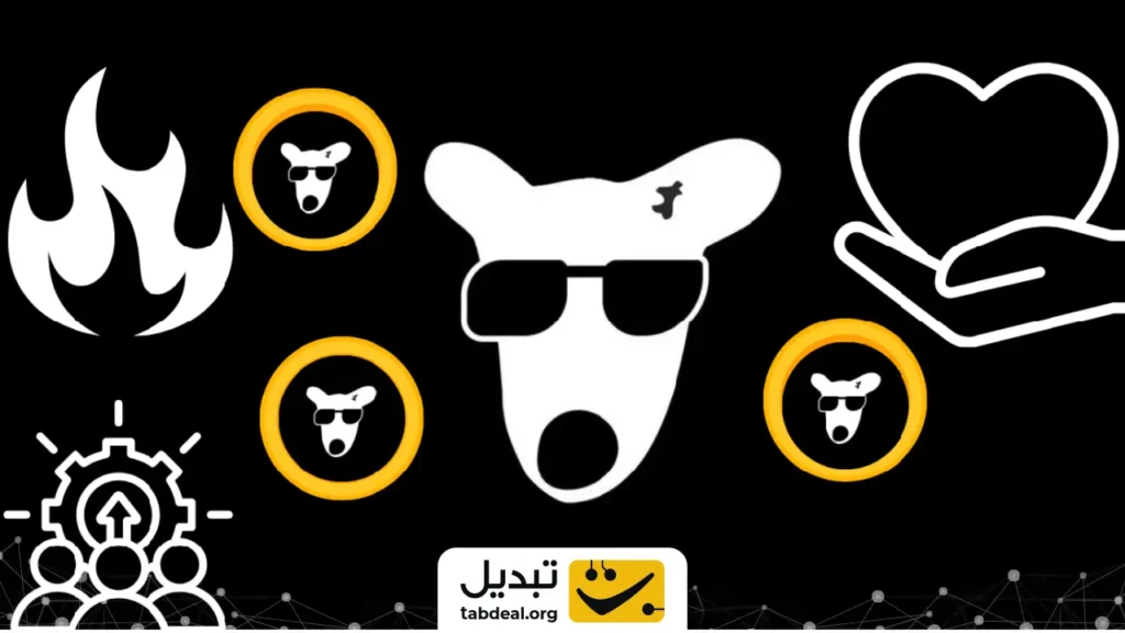 سرنوشت توکنهای داگز برداشت نشده چه شد؟
