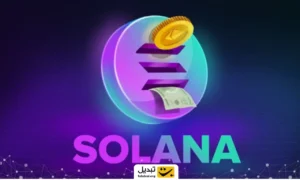 کاهش قیمت سولانا