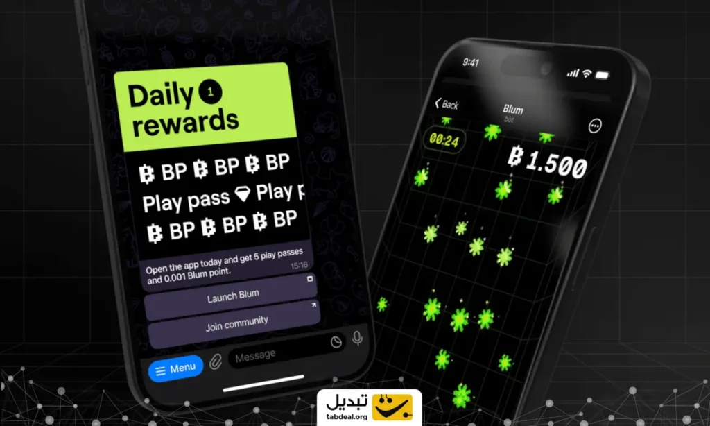 ایردراپ بلوم
