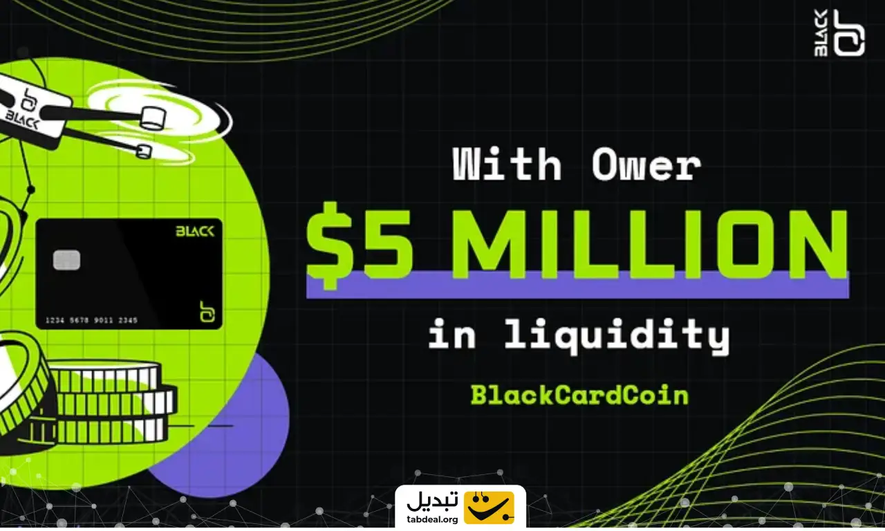 ارز دیجیتال بلک کارد کوین (BlackCardCoin) چیست و چگونه آن را بخریم؟