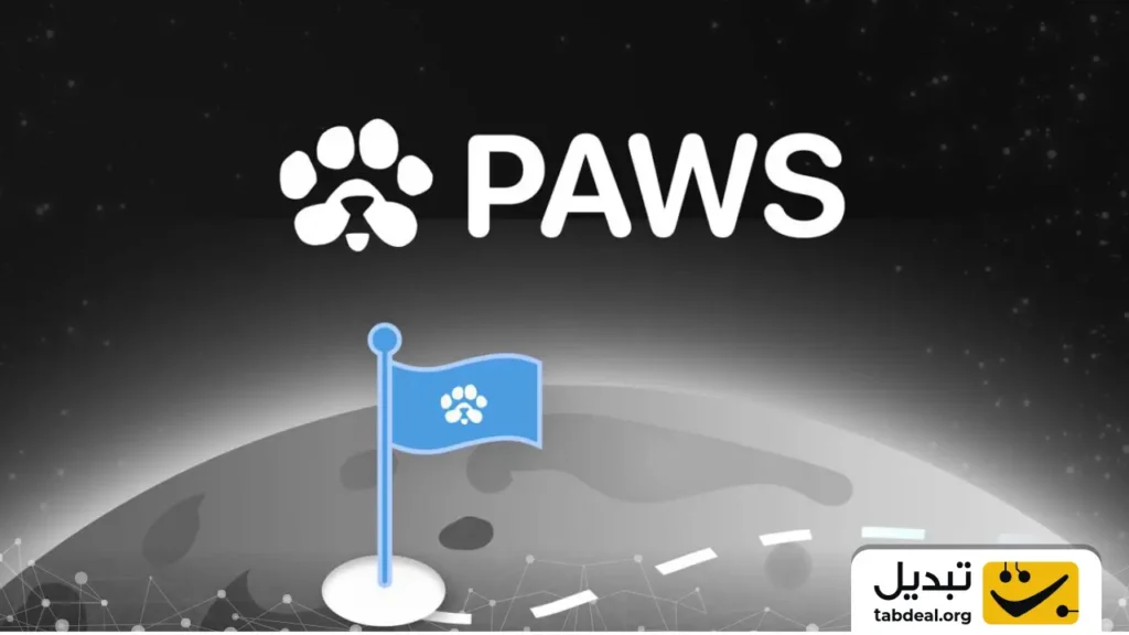 بازی تلگرامی PAWS