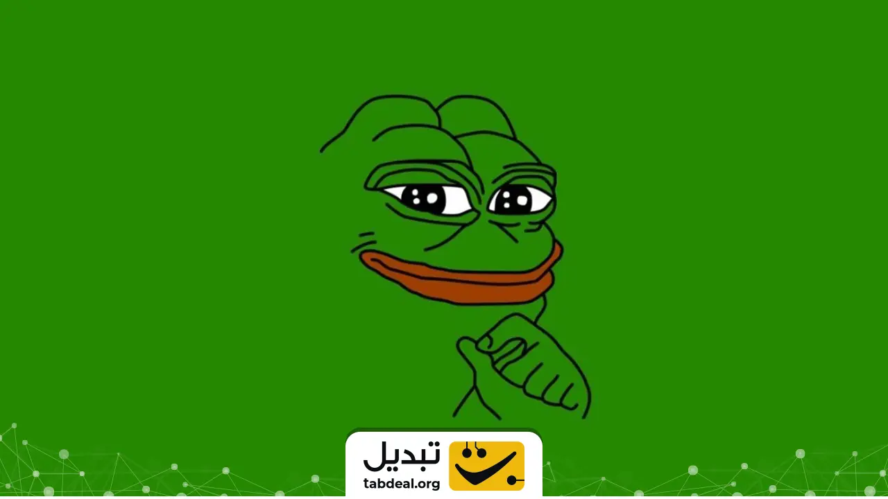 پپه (PEPE)