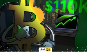 منتظر بیت‌کوین ۱۱۰،۰۰۰ دلار باشید