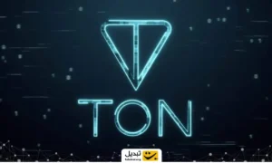 سه ابتکار جالب شبکه TON در آینده نزدیک