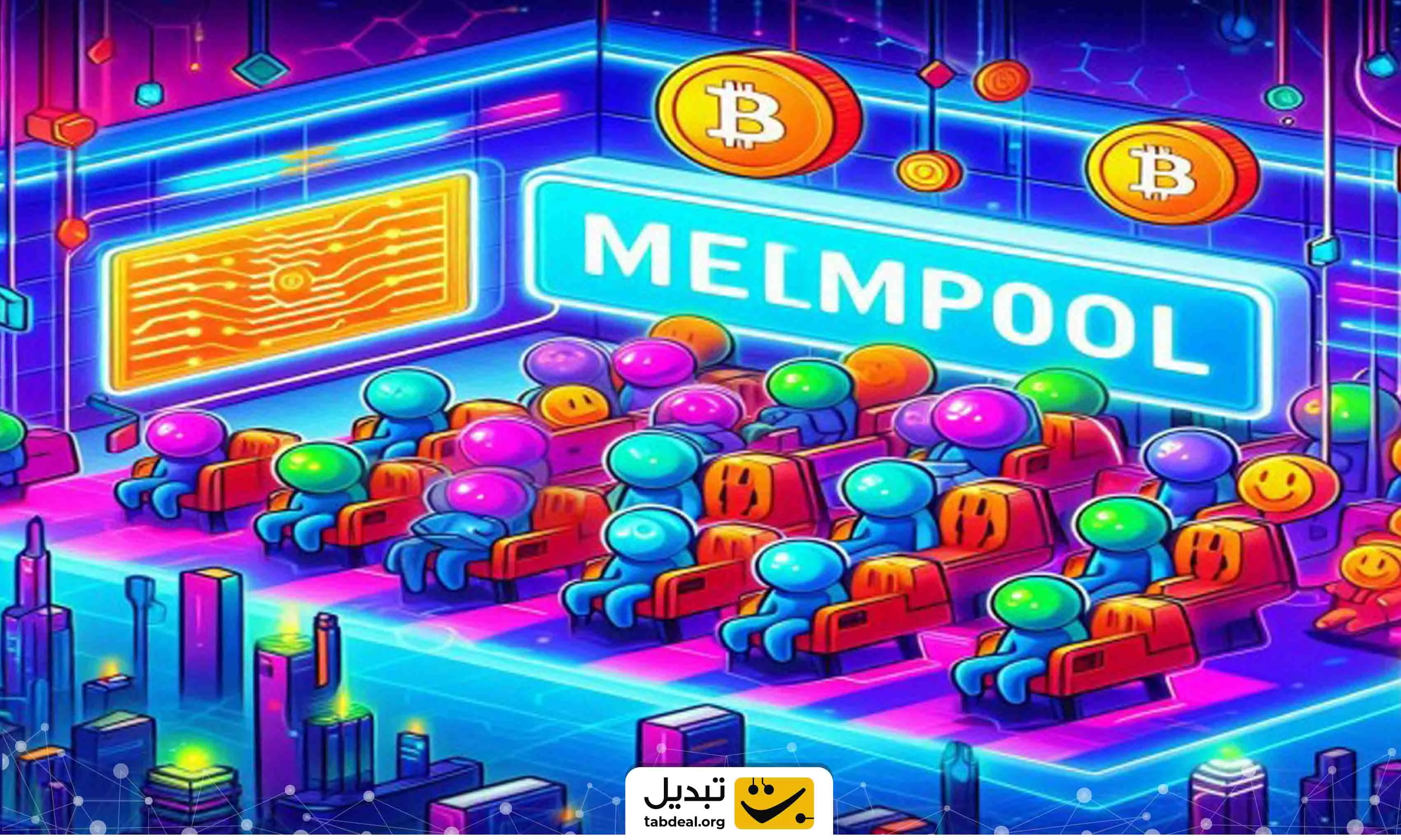 معنی Mempool یا Transaction pool چیست؟