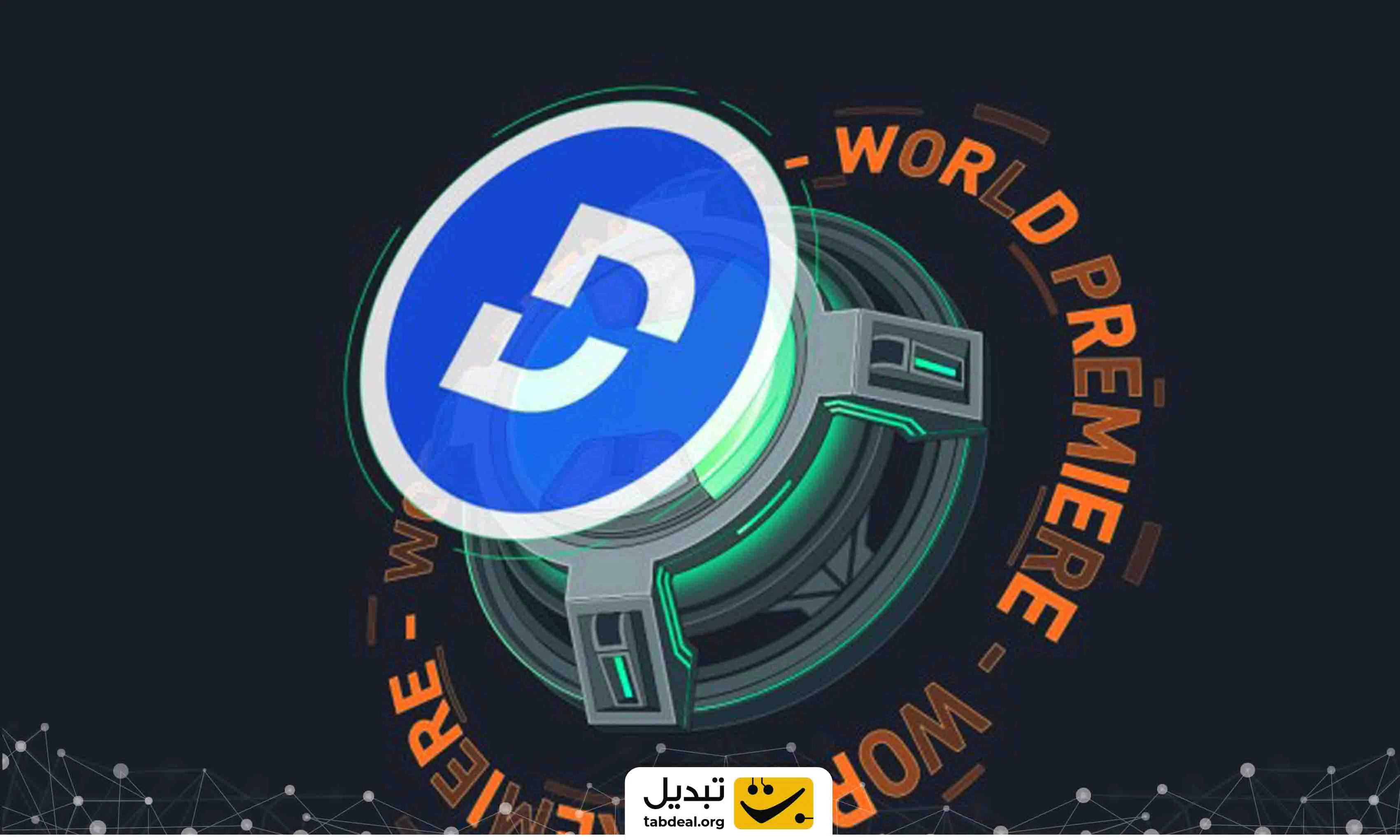 ارز دیجیتال دیفای DEFI چیست و چگونه آن را بخریم؟