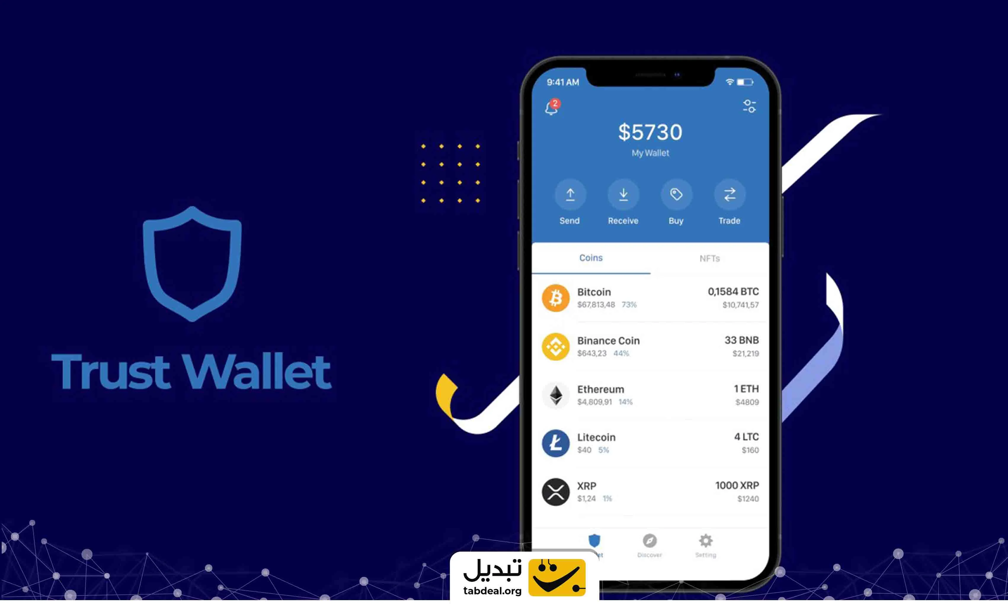 نحوه فروش ایردراپ در تراست ولت