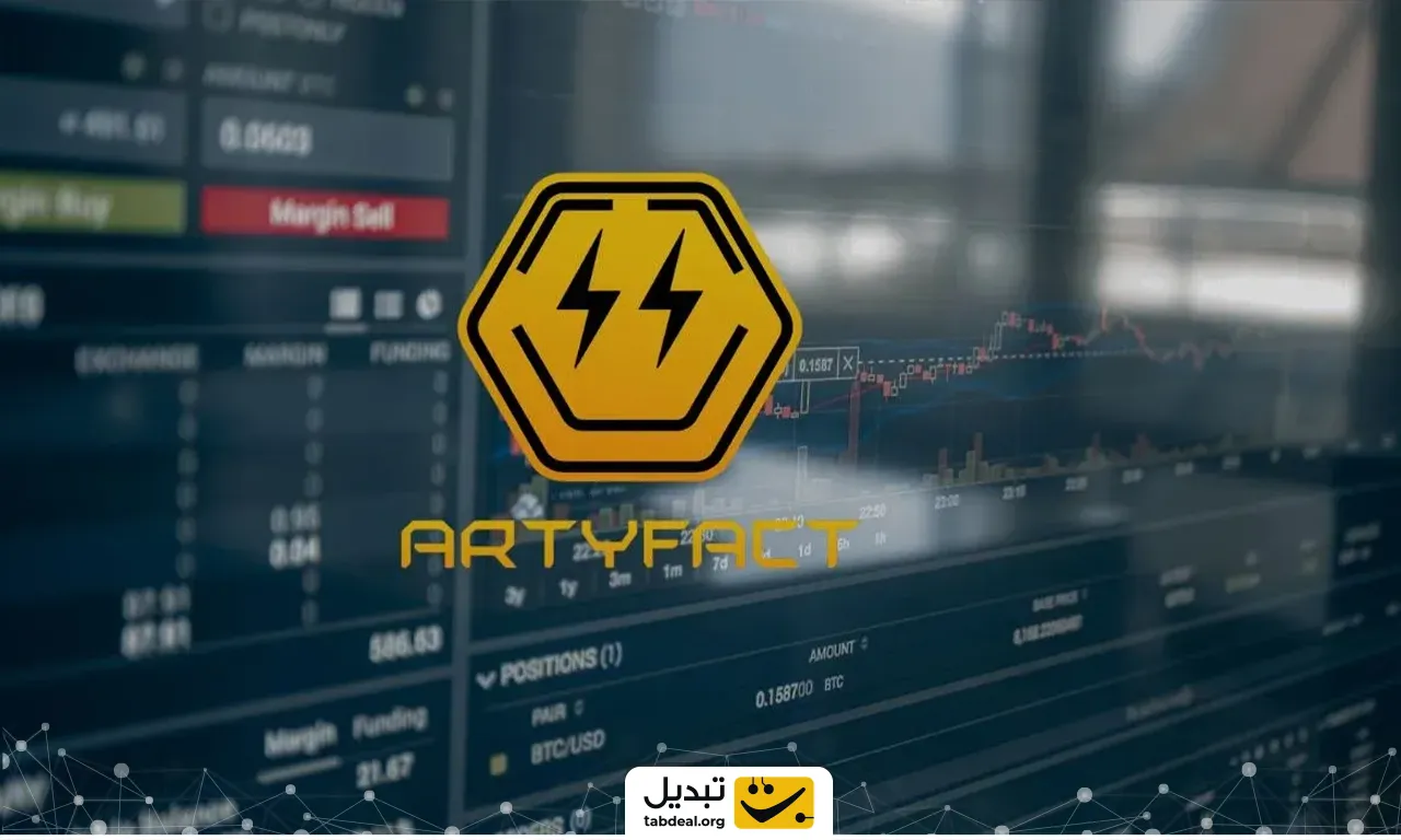 ارز آرتی فکت Artyfact چیست و چگونه آن را بخریم؟