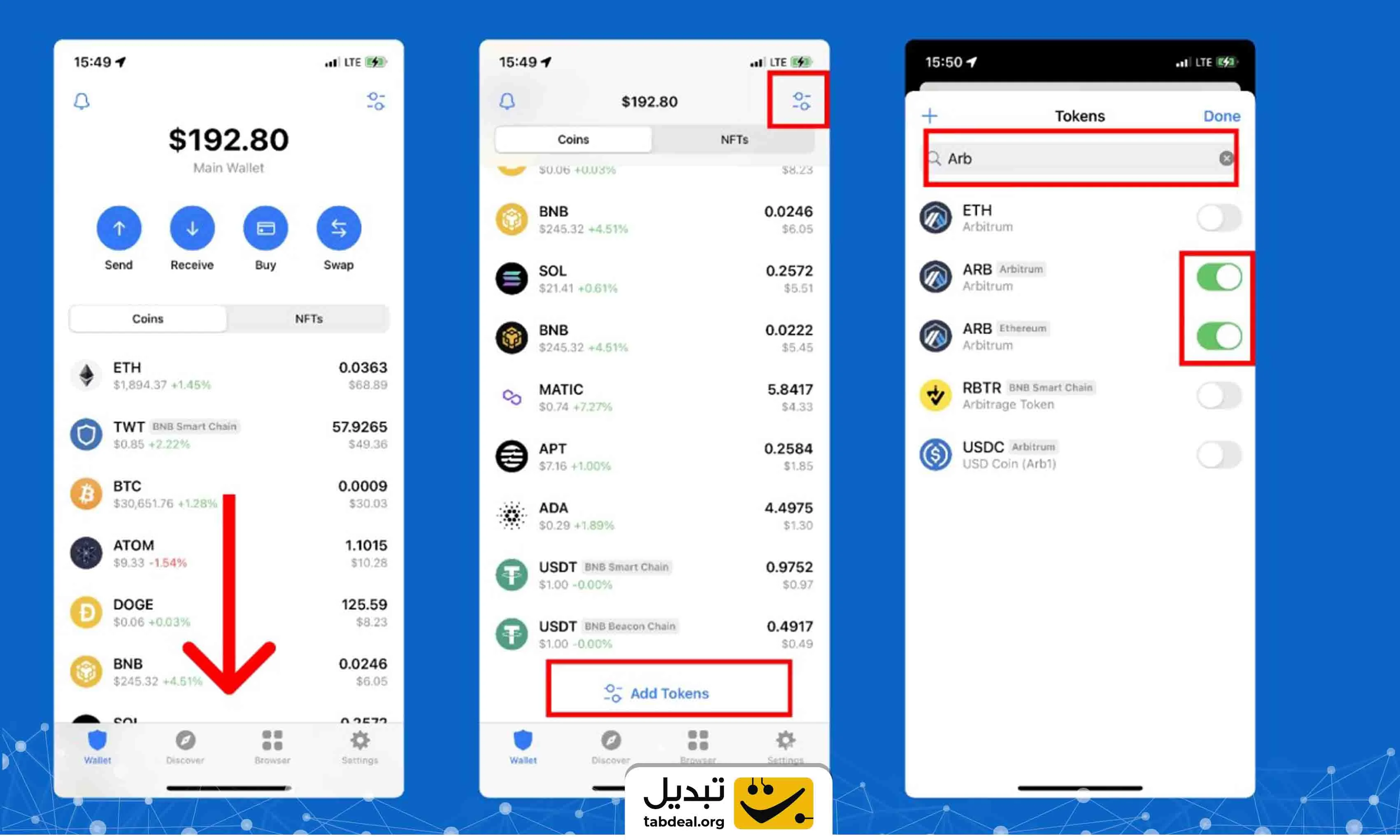 نحوه فروش ایردراپ در تراست ولت
