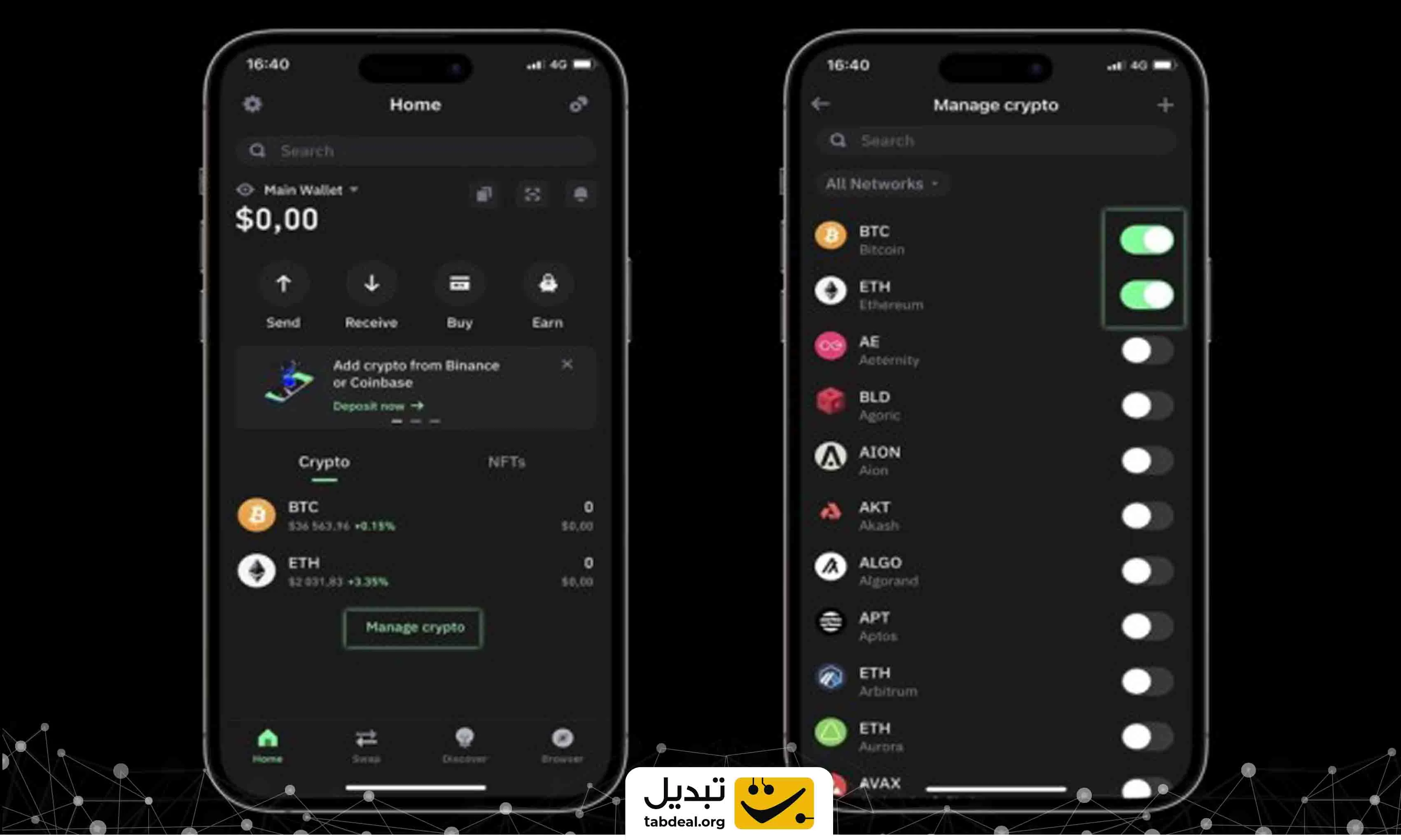 نحوه فروش ایردراپ در تراست ولت