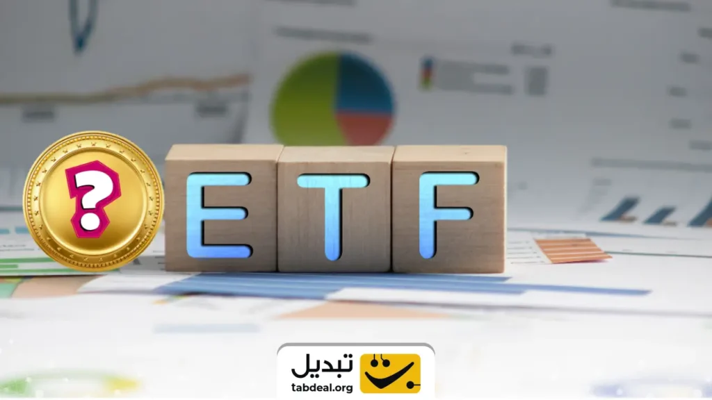 درخواست ETF برای یک آلت کوین جدید صادر شد؛ منتظر رشد پس از پایان اصلاح بازار