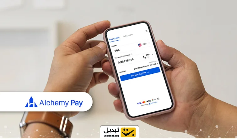 ارز دیجیتال الکمی پی Alchemy Pay چیست و چگونه آن را بخریم؟