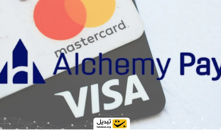 ارز دیجیتال الکمی پی Alchemy Pay چیست و چگونه آن را بخریم؟