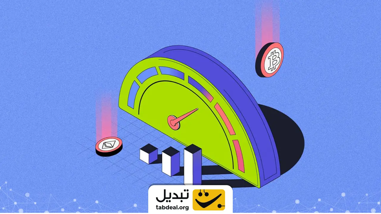 بیمه ارز دیجیتال چیست و چه کاربردی دارد؟