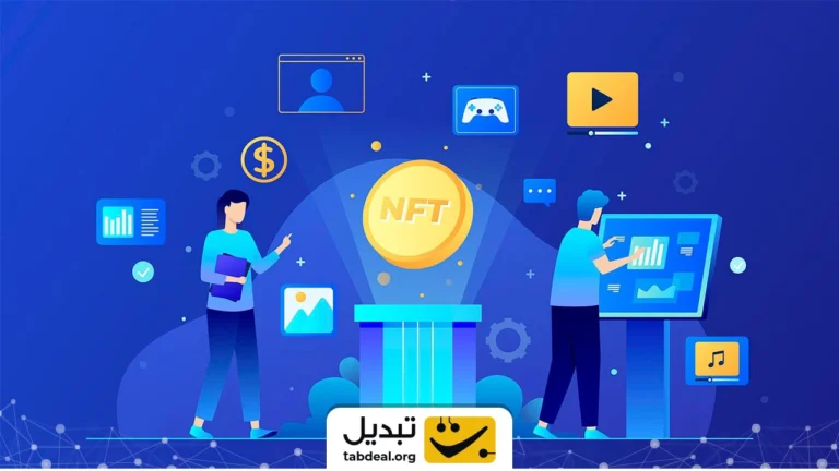 معنی Mint در ارز دیجیتال چیست؟